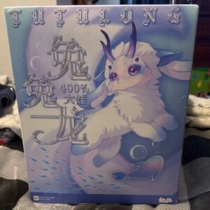Tutulong Fantasy Creature series blind box 400% big doll